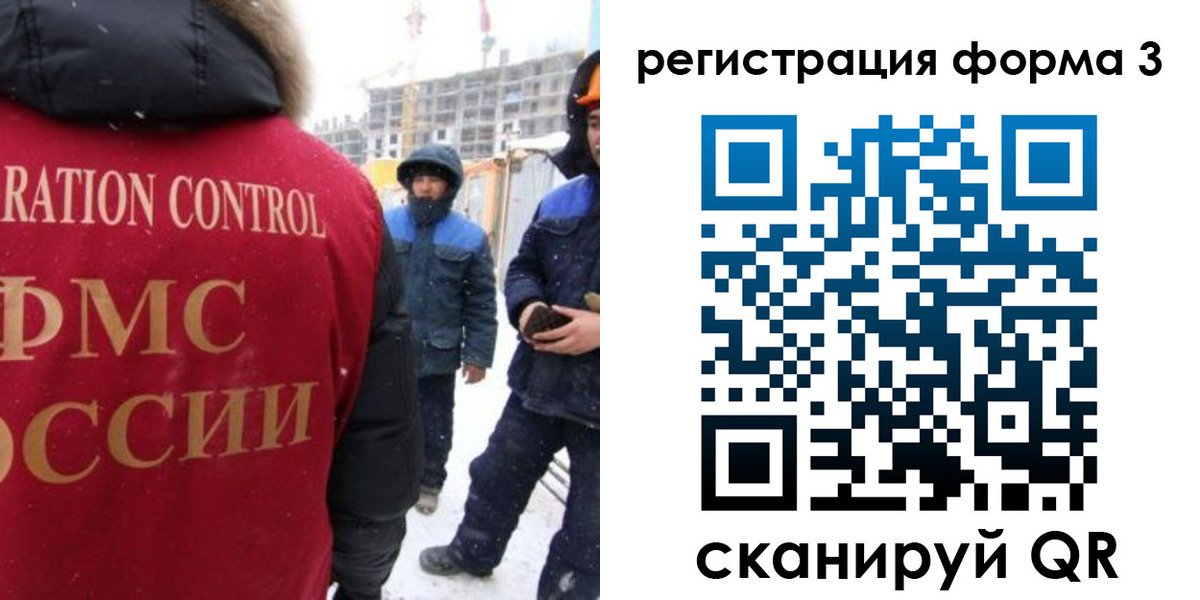 прописка от собственника в Александровске-Сахалинском